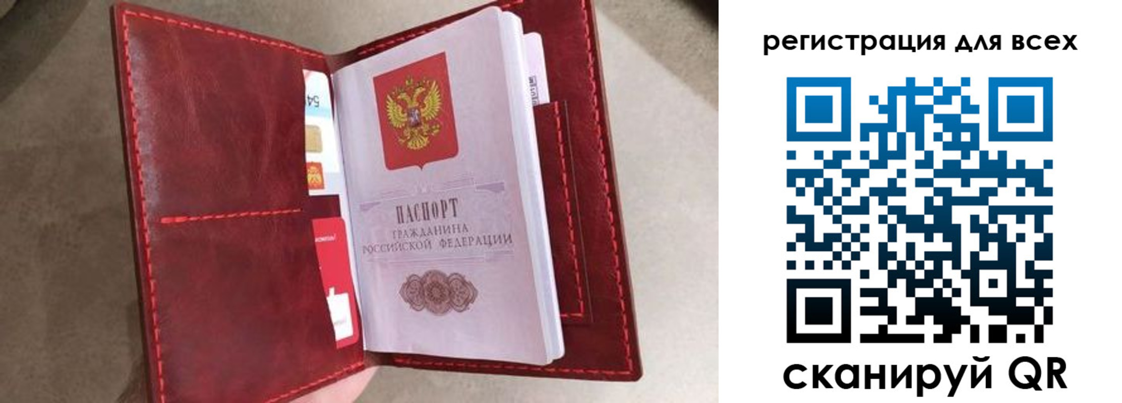прописка для школы в Навашино