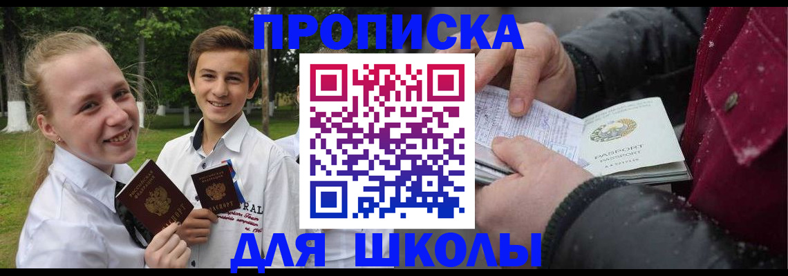 временная регистрация поиск в Навашино