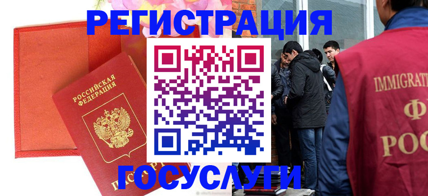 регистрация для школы в Навашино